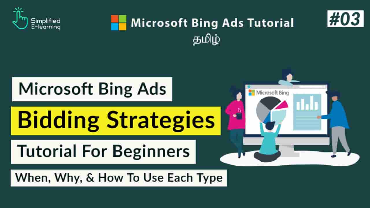 Microsoft Bing Ads Bidding Strategies